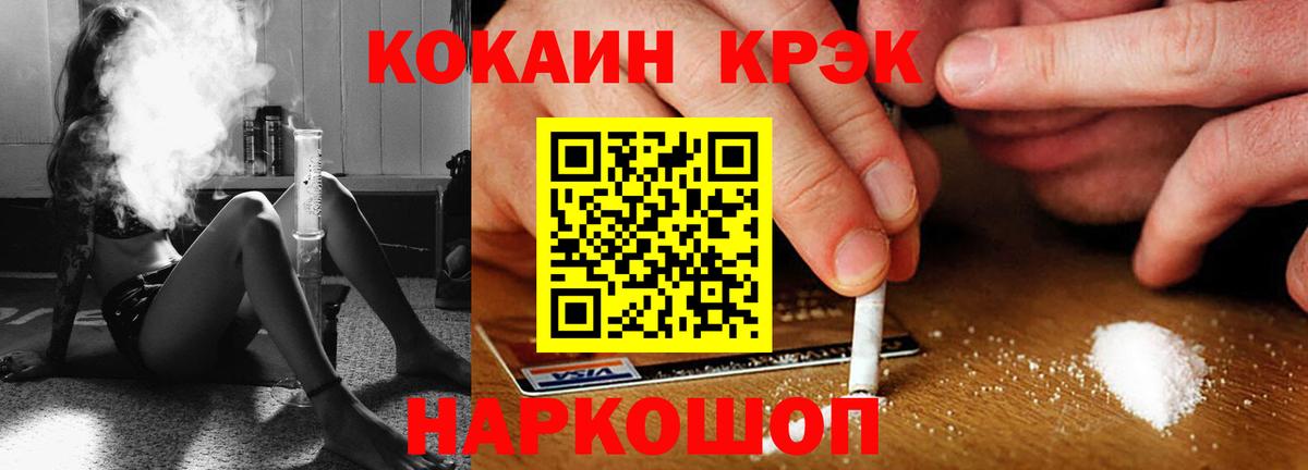 КОКАИН Эквадор  Вход с VPN  COCAIN VHQ  Cocaine  Нижнеудинск 