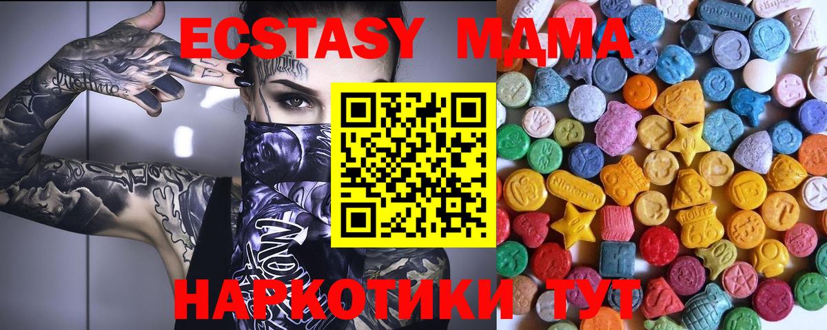 Ecstasy  ЭКСТАЗИ диски  Экстази mix  Вход с VPN  Нижнеудинск 