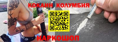 эйфоретик Бузулук