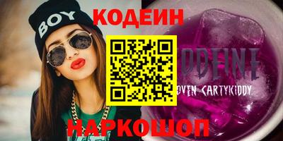 кокаин колумбия Будённовск