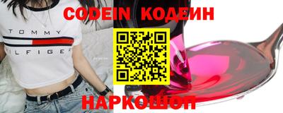 кокаин колумбия Будённовск
