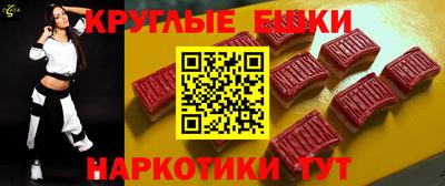эйфоретик Бузулук