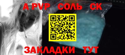 скорость mdpv Бугуруслан