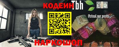 кокаин колумбия Будённовск