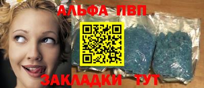 эйфоретик Бузулук