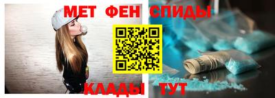 эйфоретик Бузулук