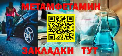 эйфоретик Бузулук
