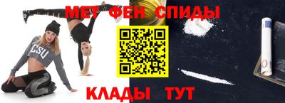 эйфоретик Бузулук