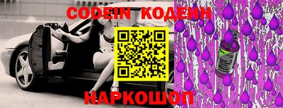 кокаин колумбия Будённовск