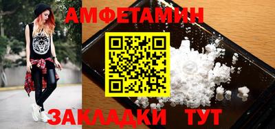 эйфоретик Бузулук