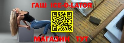 эйфоретик Бузулук