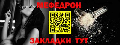скорость mdpv Бугуруслан