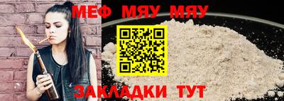 эйфоретик Бузулук