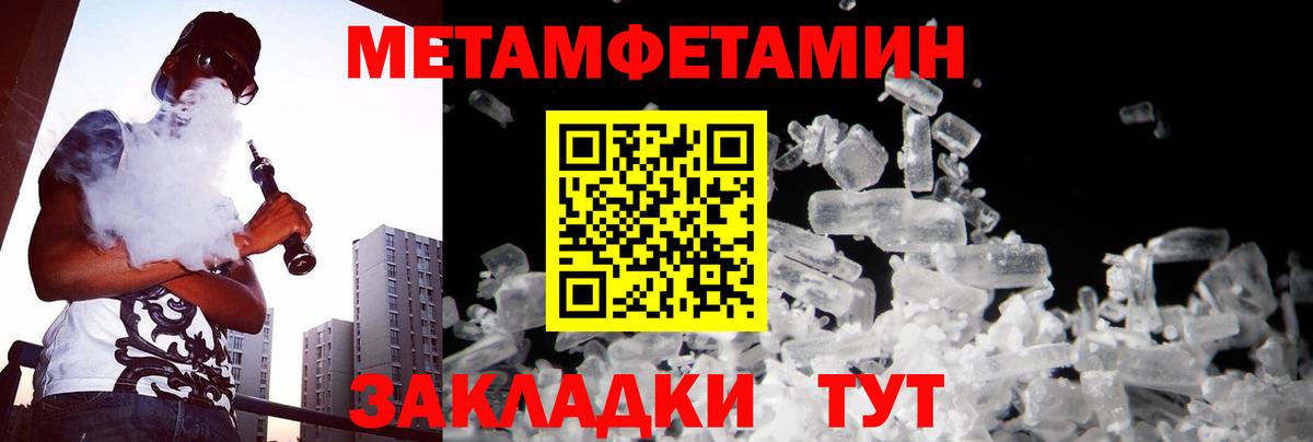 Первитин винт Нижнеудинск