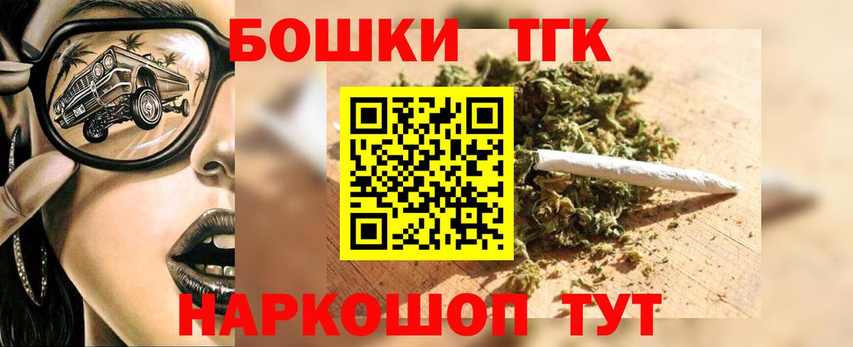 МАРИХУАНА AK-47  Бошки Шишки конопля  Вход с VPN  Шишки марихуана сатива  Марихуана LSD WEED  Нижнеудинск 